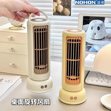 Quạt để bàn nhỏ Nuo Xi, quạt tháp, quạt văn phòng, quạt ký túc xá, quạt không cánh sạc lại, quạt sàn yên tĩnh