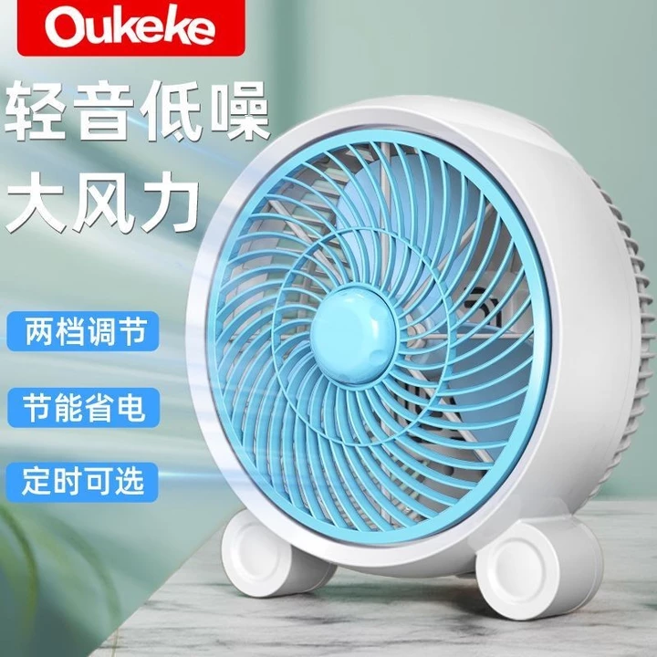 Quạt điện gia dụng, quạt xoay để bàn, quạt bàn yên tĩnh, quạt may mắn cho sinh viên, quạt mini nhỏ, quạt ký túc xá