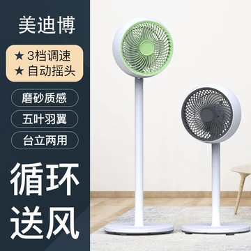 Quạt sàn nhỏ, quạt điện đứng, quạt đứng thẳng, quạt gia đình, quạt lưu thông không khí cho phòng ngủ, quạt văn phòng, qu