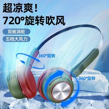 Quạt đeo cổ nhỏ không cánh, di động, ngoài trời, cá nhân, quạt lười đeo cổ USB Quạt làm mát có thể sạc lại