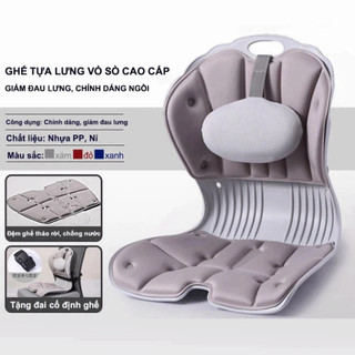 Ghế Bệt Tựa Lưng Vỏ Sò Có Gối Tựa, Ghế Công Thái Học Ngồi Bệt Chỉnh Dáng Ngồi Chống Gù Lưng CTH-02