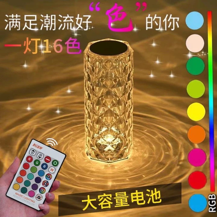 Đèn bàn pha lê màu hồng sạc lại, đèn ngủ phòng ngủ, đèn ngủ kim cương, đèn ngủ lãng mạn, đèn ngủ cánh hoa sạc lại