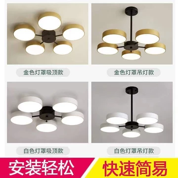 Đèn treo Bắc Âu Đèn phòng khách Đèn macaron Đèn phòng ngủ Đèn sáng tạo Người nổi tiếng trên internet Đèn học tập Đèn tre
