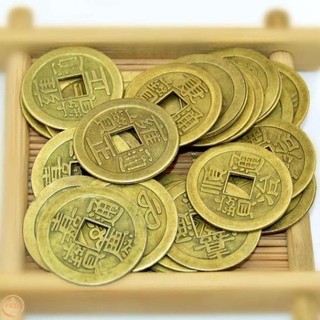 Tiền xu cổ, COMBOO 10 đồng xu cổ âm dương , tiền xu phong thuỷ âm dương