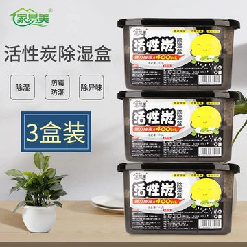 Hộp hút ẩm bằng than hoạt tính cho tủ quần áo trong nhà, túi hút ẩm chống nấm mốc, chống ẩm cho phòng, thiết bị hút ẩm c