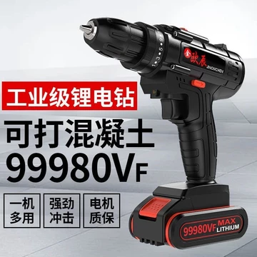Máy khoan điện lithium công suất cao Jinouchen, máy khoan tác động, máy khoan cầm tay đa chức năng, máy khoan sạc, máy k