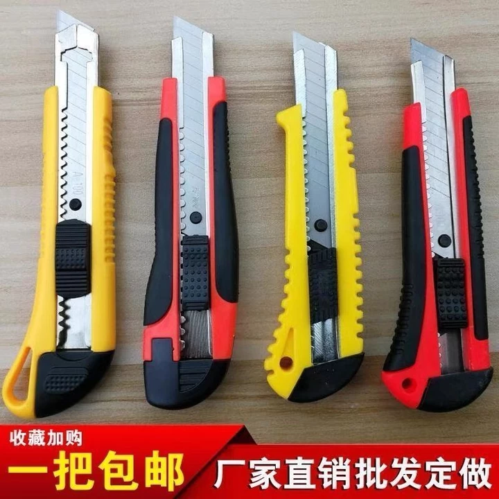 【30Bán Chạy2199Miếng】Giá đỡ dao tiện ích, dao tiện ích để mở gói hàng, dao dán tường, dao khắc, dao tiện ích dày, giá đỡ