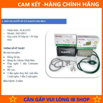Đồng hồ đo huyết áp ALKATO AK20812, Máy đo huyết áp bắp tay,chất lượng đảm bảo, dễ sử dụng - Chính Hãng .
