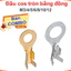 Đầu cos tròn chữ O đồng thau lỗ bắt ốc M3-M12