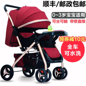 Xe đẩy em bé cao cấp, có thể ngồi và nằm, xe đẩy em bé hai chiều nhẹ và có thể gập lại, xe đẩy trẻ nhỏ, xe đẩy em bé, ch