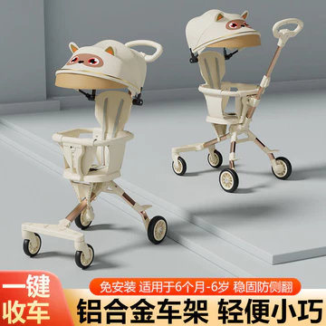 Xe đẩy em bé hiện vật, xe đẩy em bé nhẹ, có thể gập lại, xe đẩy em bé nhỏ, đơn giản, hai chiều, ngồi lên, đóng một nút.