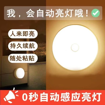 Đèn ngủ cảm biến tự động cho cơ thể người, đèn ngủ phòng ngủ, đèn sạc khi có người đến, đèn ngủ cầu thang, đèn ngủ cho g