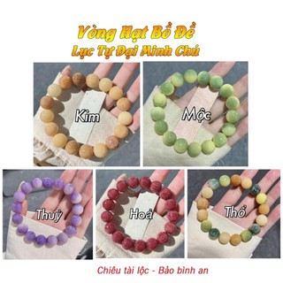 Vòng Đeo Tay Hạt Bồ Đề Khắc Lục Tự Đại Minh Chú Om MaNi PadMe Hum, Chuỗi Bồ Đề Hạt Niệm Phật
