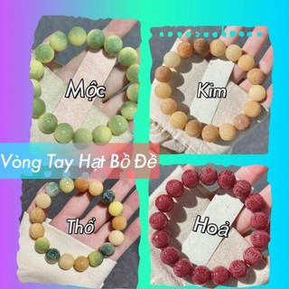 Vòng Tay Hạt Bồ Đề Size 12mm nhiều màu, Đính Cườm Gốc Bồ Đề Tự Nhiên , Dành Cho Nam Nữ, Chuỗi Mân Côi