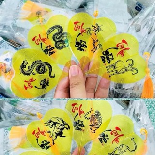 Lá Bồ Đề 12 Con Giáp In Chữ Tài Lộc Bình An,Cầu Bình An – Tài Lộc