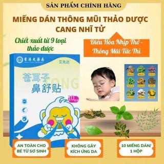 Miếng Dán Thông Mũi Thảo Dược | Giảm Nghẹt Mũi Khó Thở Viêm Mũi Dị Ứng Thông Xoang