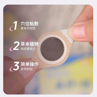 Miếng Dán Thông Mũi Thảo Dược | Giảm Nghẹt Mũi Khó Thở Viêm Mũi Dị Ứng Thông Xoang