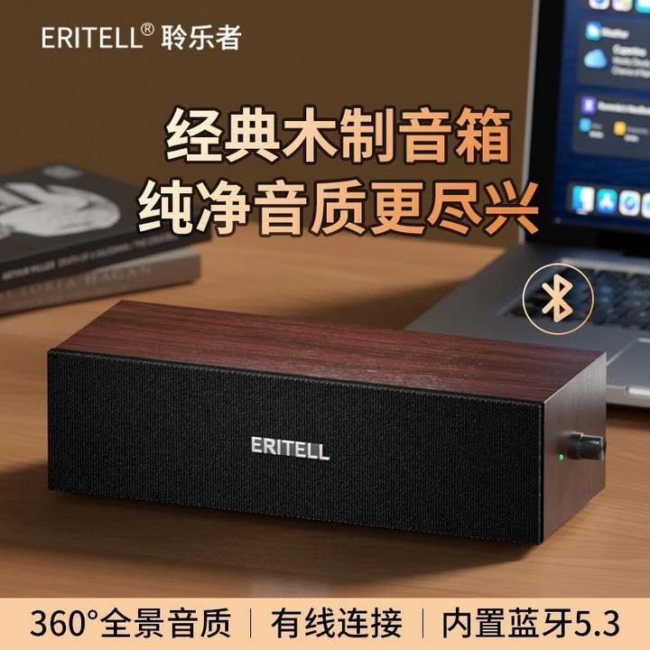 【1818Bộ Sưu Tập Người】Loa máy tính để bàn Loa máy tính xách tay Loa ngoài có dây Bluetooth Loa nhỏ Loa bass gỗ Loa chơi