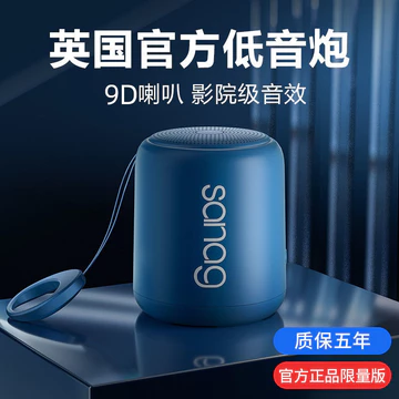 Loa Bluetooth Anh Quốc Loa siêu trầm Bluetooth Loa mini Bluetooth Mẫu mới Loa Bluetooth Loa mini không dây Radio