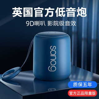 Loa Bluetooth Anh Quốc Loa siêu trầm Bluetooth Loa mini Bluetooth Mẫu mới Loa Bluetooth Loa mini không dây Radio