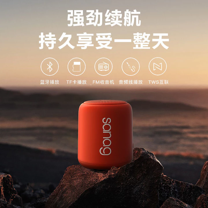 Bluetooth Speaker – Compact – 2