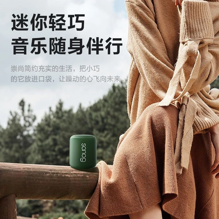 Bluetooth Speaker – Compact – 4