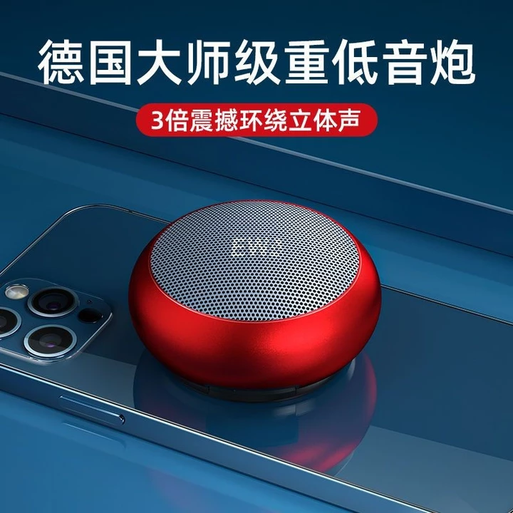 Loa Mini Đức Loa Bluetooth Loa Âm Thanh Bluetooth Subwoofer Âm Lượng Cao Loa Subwoofer Xe Hơi Loa Mini