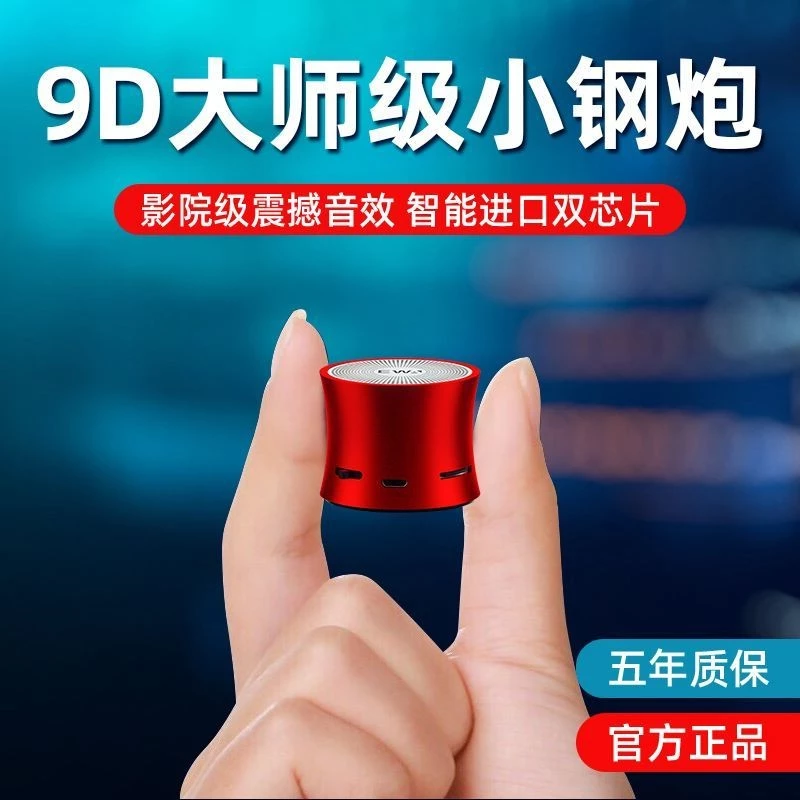 Loa Bluetooth Đức Loa Bluetooth nhỏ Loa mini Loa mini Bluetooth âm lượng cao Loa nhỏ Âm thanh nhỏ