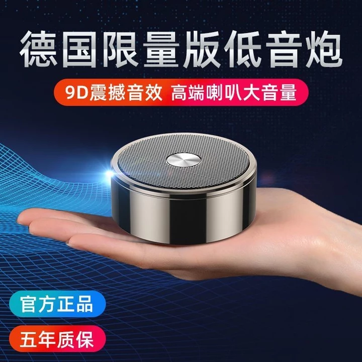 Computer Speakers – Wireless – 2