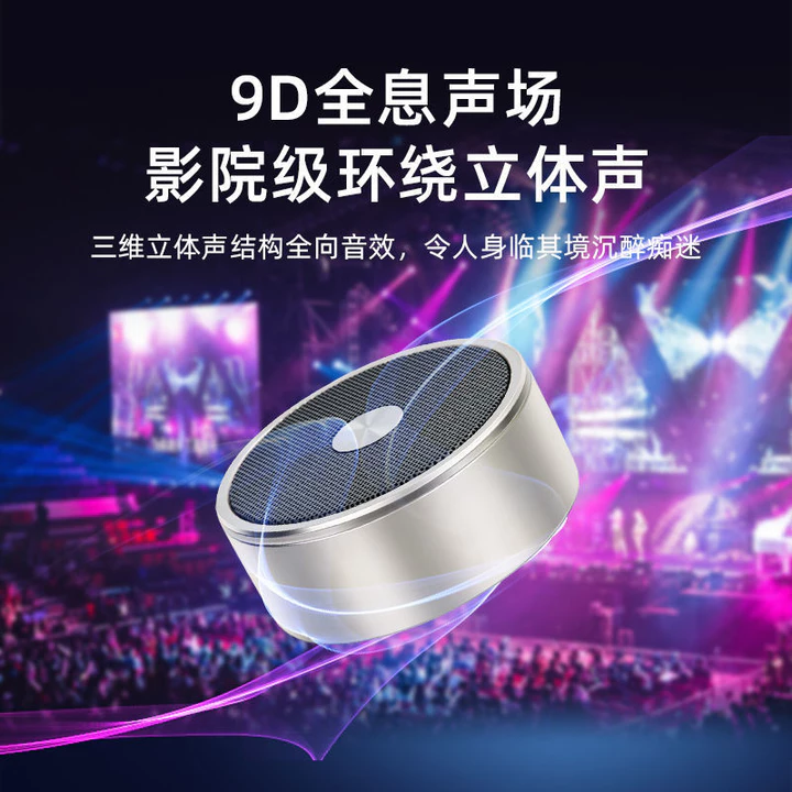 Computer Speakers – Wireless – 3