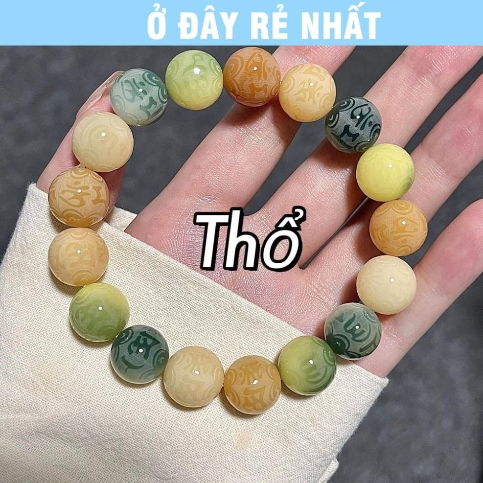 ⭐SẴN HÀNG⭐ Vòng Đeo Tay Hạt Bồ Đề Khắc Lục Tự Đại Minh Chú Om MaNi PadMe Hum, Chuỗi Bồ Đề Hạt Niệm Phật