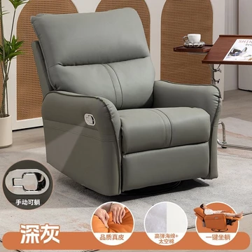 Ghế thư giãn đa chức năng, ghế rung điện, ghế sofa phòng ngủ, ghế sofa phòng khách, ghế massage lười, ghế sofa đơn cho t
