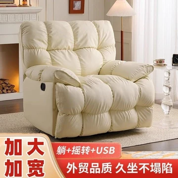 【Xoay tự do】Ghế thư giãn đa chức năng, ghế bập bênh phòng khách hạng nhất, ghế thư giãn, ghế sofa mây lười, ghế massage