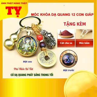 Móc Khóa Dạ Quang 12 Con Giáp Mặt Phật Bản Mệnh, Cóc Thiềm Thừ phong thủy + Dây 5 Xu treo chìa khóa ôtô