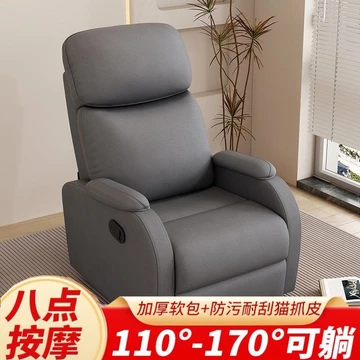 Ghế sofa không gian hạng nhất, ghế đơn phòng khách, nghệ thuật làm móng, lông mi, ghế massage điện đa chức năng, ghế thư