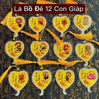 Loại 1 (Lá Thật) Lá Bồ Đề Phật Bản Mệnh 12 Con Giáp , để ốp điện thoại, treo xe ô tô, treo móc khoá