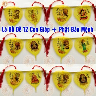 Loại 1 (Lá Thật) Lá Bồ Đề Phật Bản Mệnh 12 Con Giáp , để ốp điện thoại, treo xe ô tô, treo móc khoá
