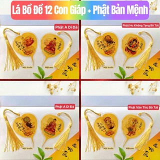 Loại 1 (Lá Thật) Lá Bồ Đề Phật Bản Mệnh 12 Con Giáp , để ốp điện thoại, treo xe ô tô, treo móc khoá