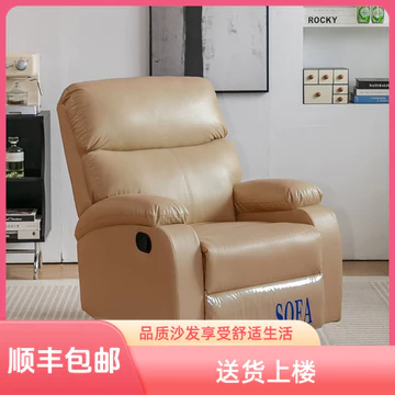 Ghế sofa đơn không gian hạng nhất, ghế sofa rung, ghế thư giãn, chức năng ngủ trưa, ghế massage, ghế thư giãn làm đẹp