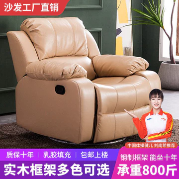Ghế massage rung, ghế sofa không gian hạng nhất, ghế chơi game lười, ghế điện đa chức năng, ghế da đơn, vải nghệ thuật m