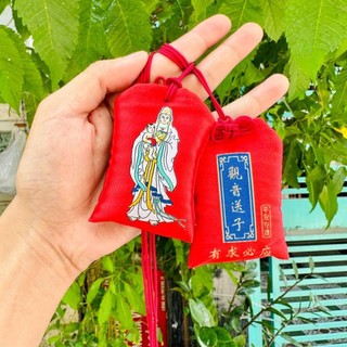 Túi Quan Âm Bồ Tát , Bình An May Mắn - Đã Gia Trì