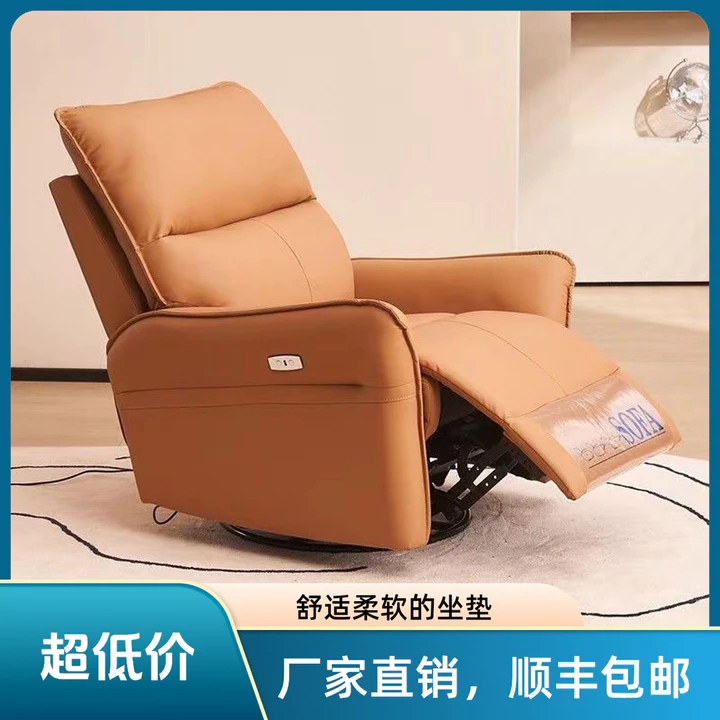 Ghế thư giãn đa chức năng, ghế rung điện, ghế sofa phòng ngủ, ghế sofa phòng khách, ghế massage lười, ghế sofa đơn cho t