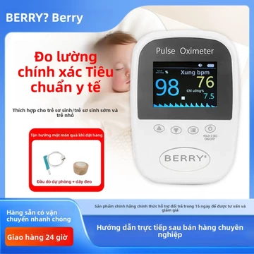 Máy đo nhịp tim cho trẻ sơ sinh Berry Baby, theo dõi nhịp tim, nhịp tim, độ bão hòa oxy trong, sử dụng y tế