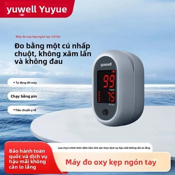 Máy đo độ bão hòa oxy trong bằng ngón tay Yuyue, máy đo nhịp tim tại nhà YX106