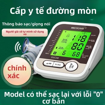 Máy đo huyết áp y tế sử dụng tại nhà, máy đo huyết áp điện tử, độ chính xác cao, tự động sạc, có giọng nói