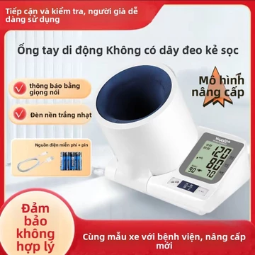 Máy đo huyết áp điện tử tự động hoàn toàn, cùng mẫu bệnh viện, loại theo dõi, độ chính xác cao, dụng cụ đo huyết áp cho