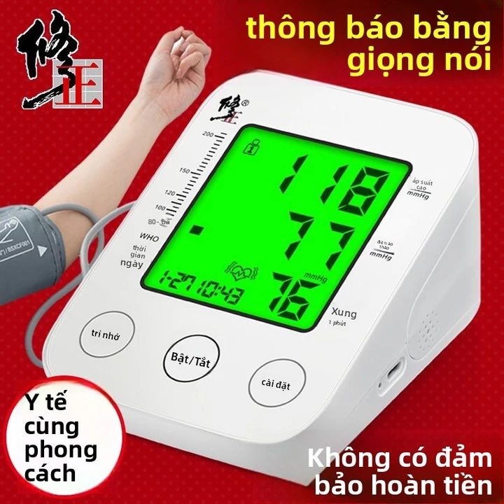 Máy đo huyết áp đã sửa, sử dụng tại nhà, máy đo huyết áp, phát sóng bằng giọng nói, thiết bị đo huyết áp điện tử, thiết