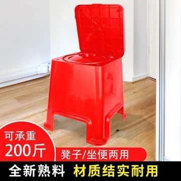 Ghế vệ sinh cho phụ nữ mang thai, trẻ em, người già, ghế vệ sinh dày cho trong nhà, ghế vệ sinh di động cho phòng ngủ