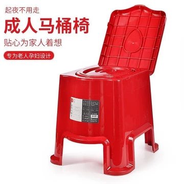 Ghế vệ sinh nhựa nâng cao cho người già, nhà vệ sinh di động trong nhà cho người lớn, ghế vệ sinh cho phụ nữ mang thai,