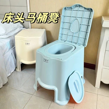 Bô vệ sinh di động cho người già sử dụng tại nhà, chống mùi cho phụ nữ mang thai, bô vệ sinh cho người già bị tê liệt tr